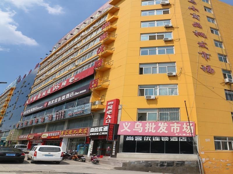 Thank Inn Chain Hotel Shanxi Yulin Yuyang District Railway Station Exterior photo